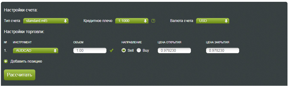 калькулятор брокера